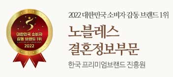 2022 대한민국 소비자 감동 브랜드 1위