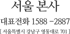 디노블 서울 본사