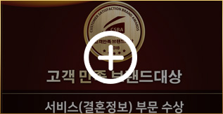 2017 고객만족 브랜드대상
