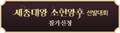 참가신청