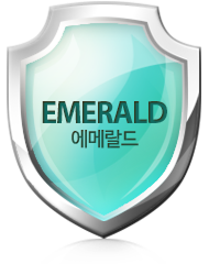 에메랄드