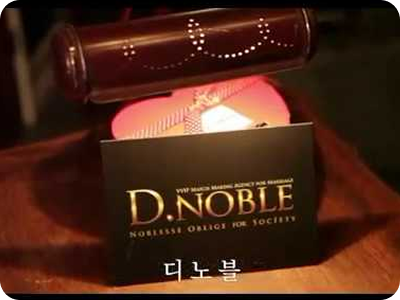 Private Windsor Party