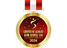 수상2