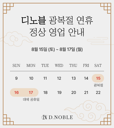 이벤트 팝업