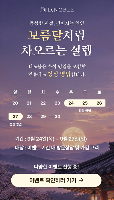 이벤트 팝업